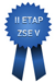 Złota Strona Emitenta - V Edycja